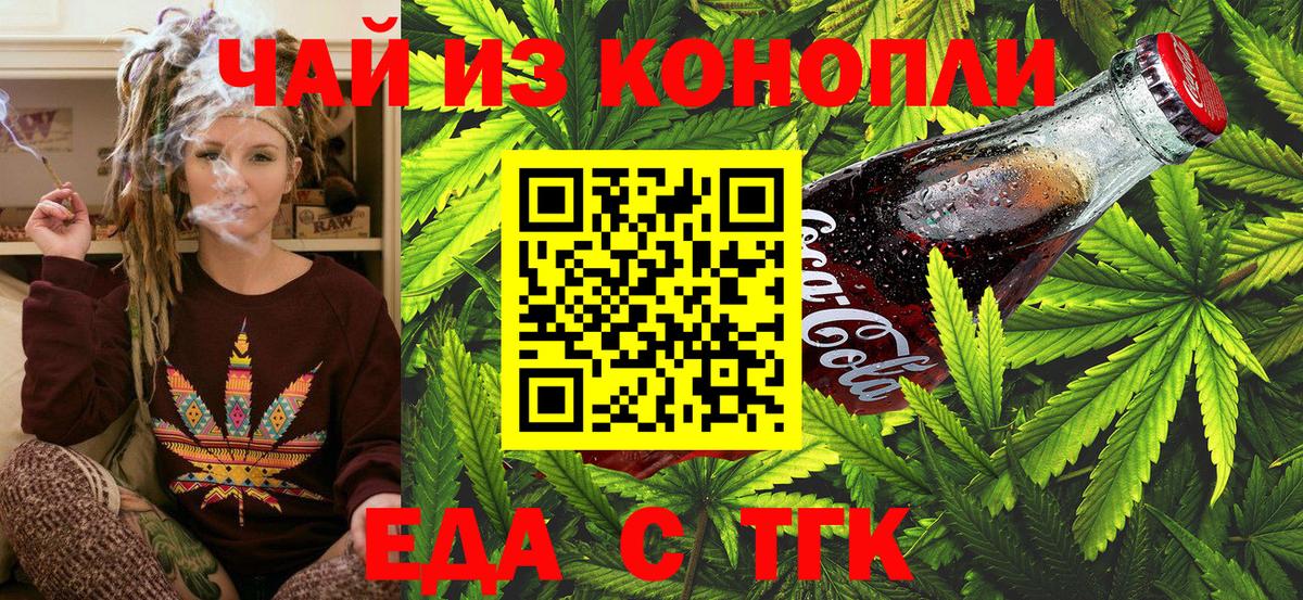 Майский  Canna-Cookies конопля  Вход с VPN 