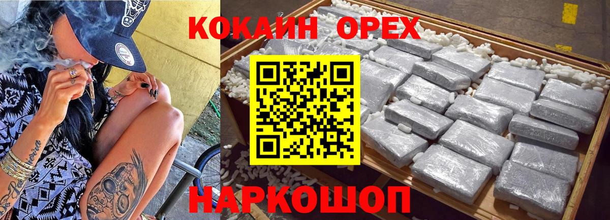 COCAIN Columbia Майский