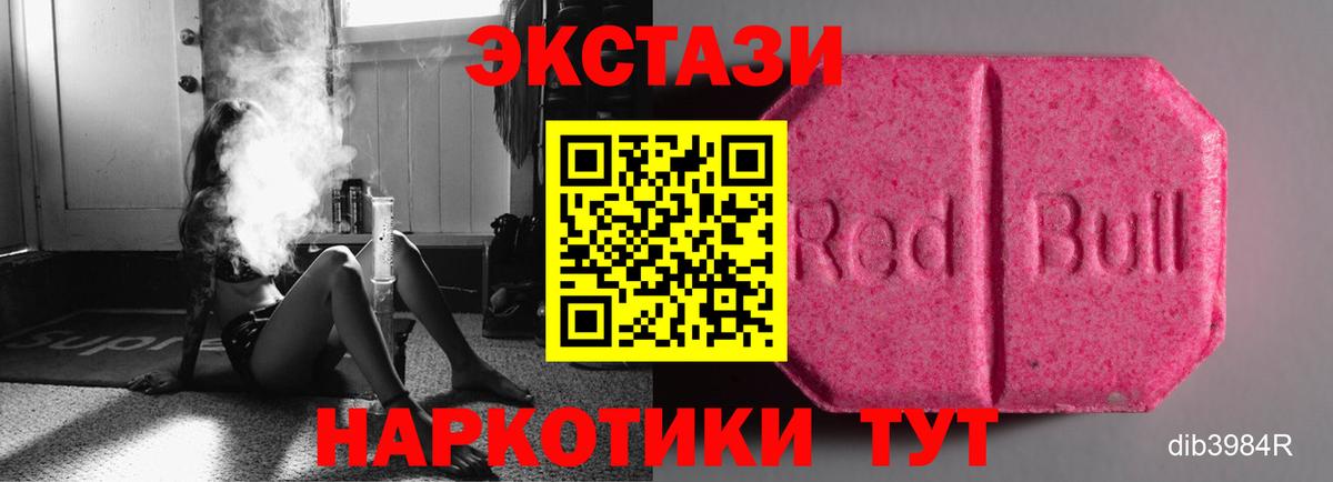 даркнет сайт  Вход с VPN  Майский  ЭКСТАЗИ TESLA 
