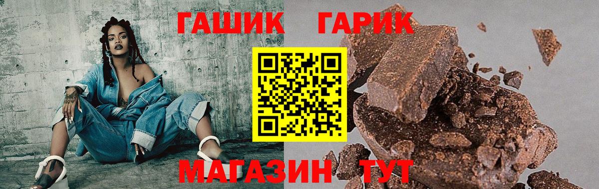 ГАШИШ AMNESIA HAZE Майский