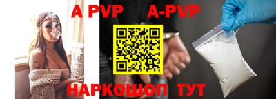 мефедрон мука Сланцы