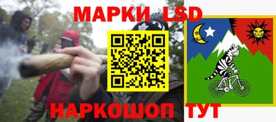PSILOCYBIN Славянск-на-Кубани