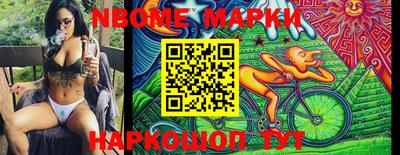 PSILOCYBIN Славянск-на-Кубани
