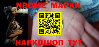 мефедрон мука Сланцы