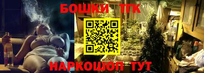 мефедрон мука Сланцы
