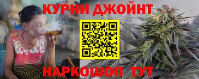 PSILOCYBIN Славянск-на-Кубани