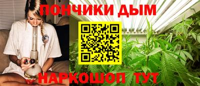 PSILOCYBIN Славянск-на-Кубани