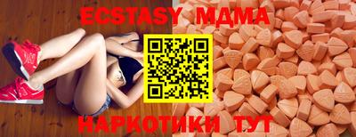 мефедрон мука Сланцы