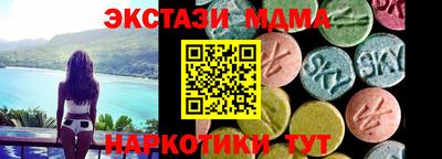 мефедрон мука Сланцы