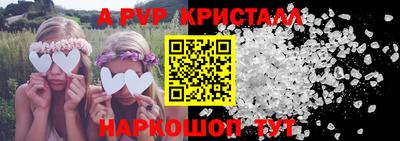 дмт Старая Купавна