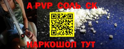 крисы Славгород