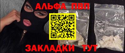 мефедрон мука Сланцы