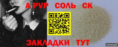 не бодяженный Ставрополь
