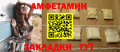 мефедрон мука Сланцы