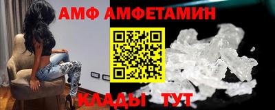 PSILOCYBIN Славянск-на-Кубани