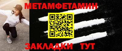 PSILOCYBIN Славянск-на-Кубани