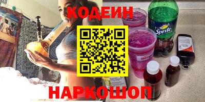 мефедрон мука Сланцы