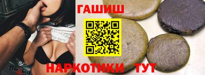 PSILOCYBIN Славянск-на-Кубани