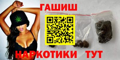 PSILOCYBIN Славянск-на-Кубани