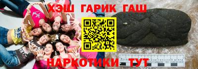 PSILOCYBIN Славянск-на-Кубани