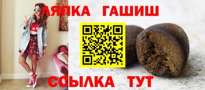 мефедрон мука Сланцы