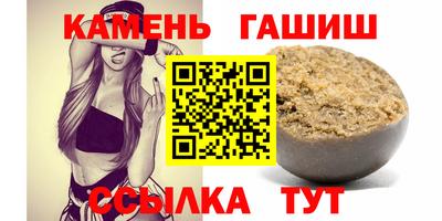 крисы Славгород