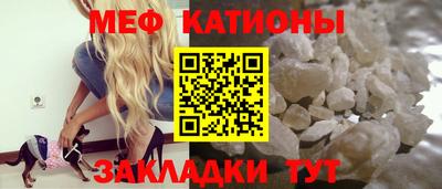 PSILOCYBIN Славянск-на-Кубани