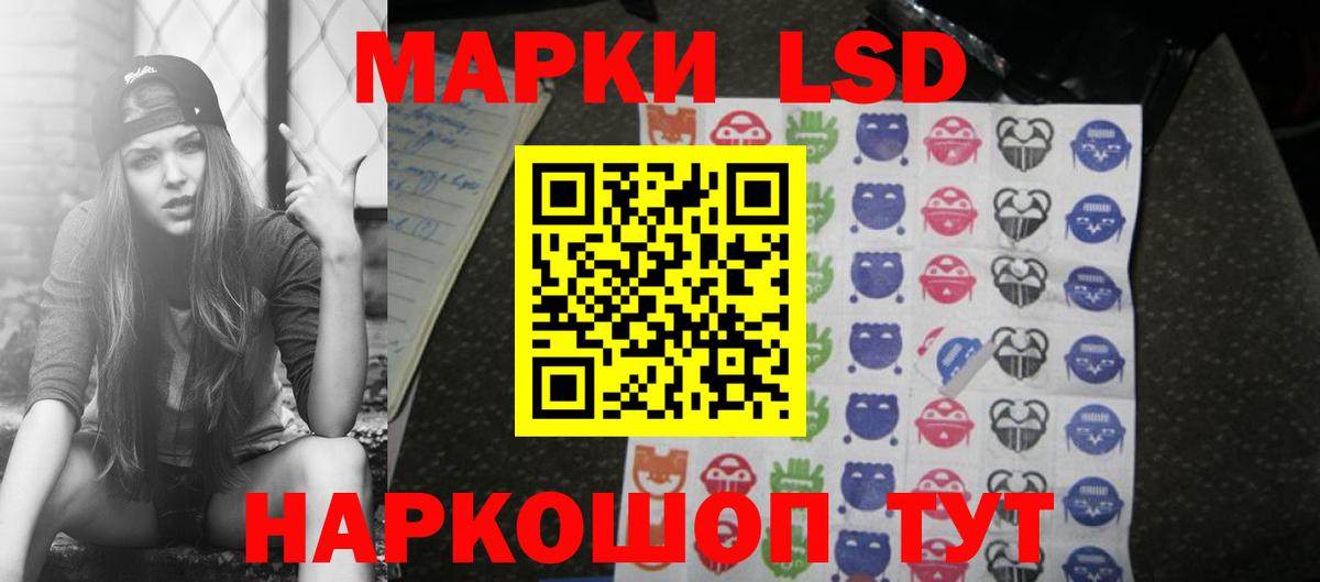 Лсд 25 экстази кислота  Лсд 25 экстази  Майский  Вход с VPN    ссылки  LSD-25 экстази ecstasy 