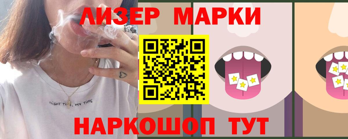 LSD-25 экстази ecstasy Майский