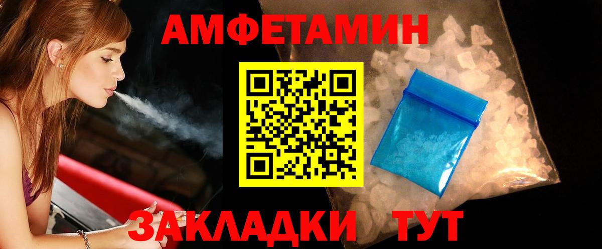 МЕТАМФЕТАМИН Декстрометамфетамин 99.9% Майский