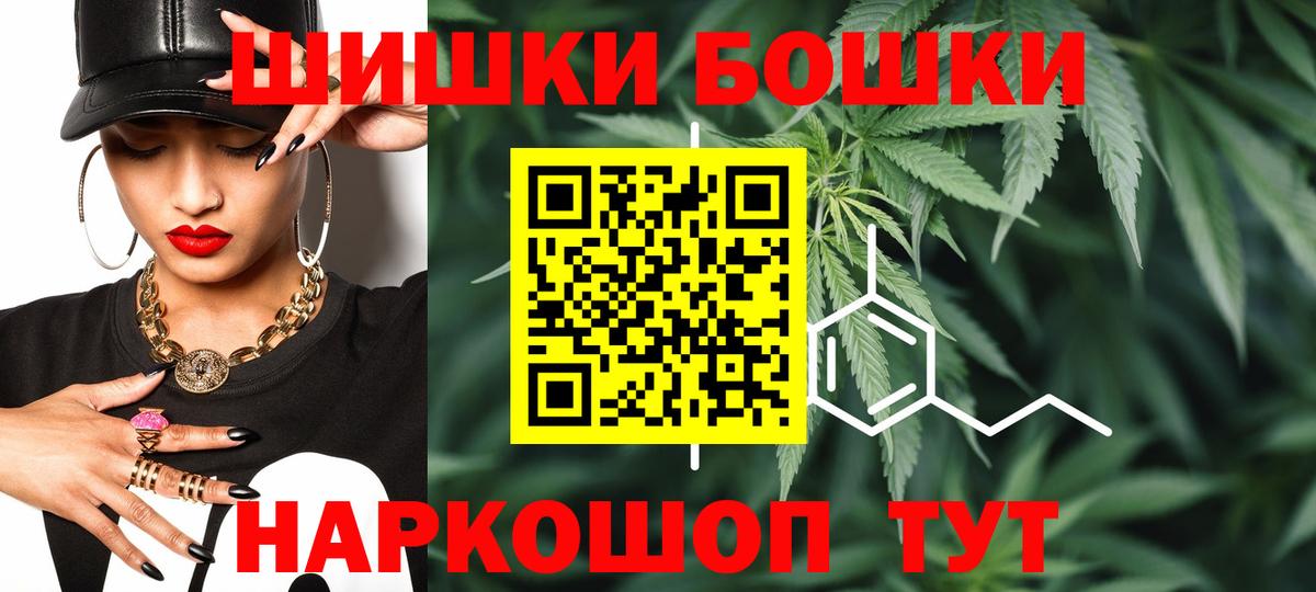 Майский  МЕФ  Вход с VPN  Кокаин  Где купить наркотики?  МДМА  Меф   ГАШ  Вейп ТГК  Конопля  ГАШ 