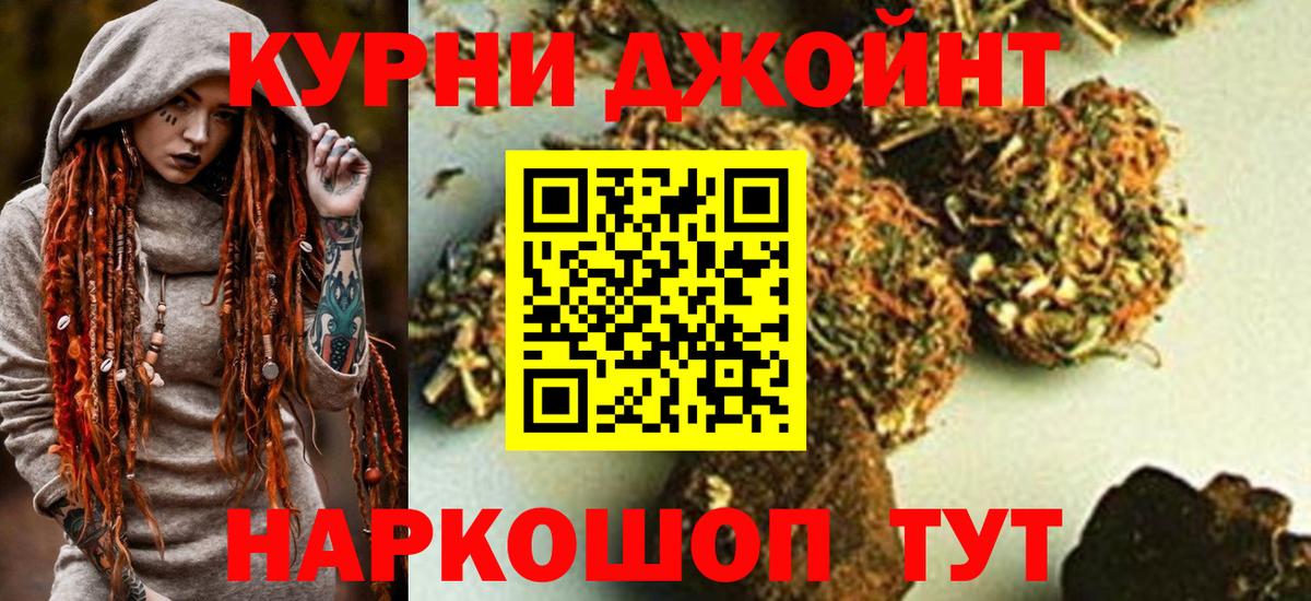 Каннабис OG Kush Майский